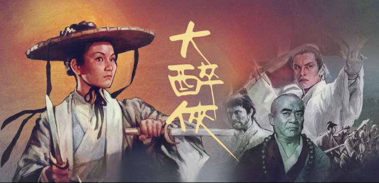 缠绕的夜晚 场景特辑